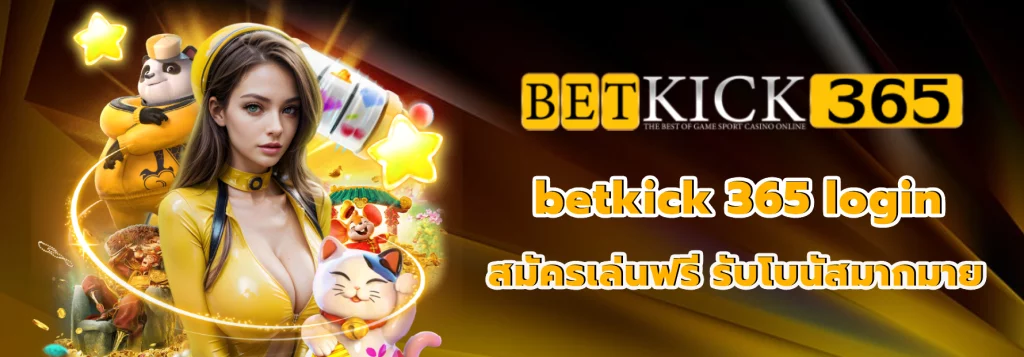 betkick 365 login